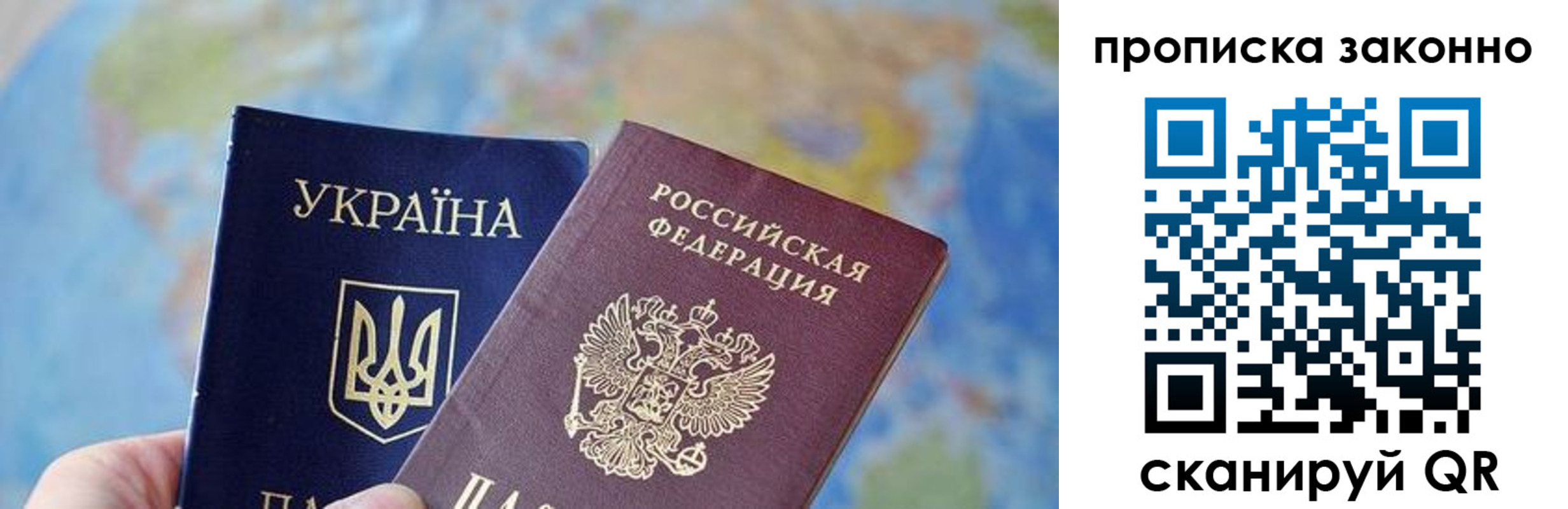 регистрация для школы в Опочке